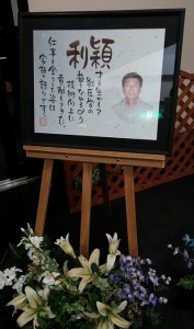 叔父のお通夜