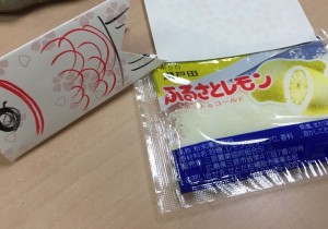 ホットレモン2