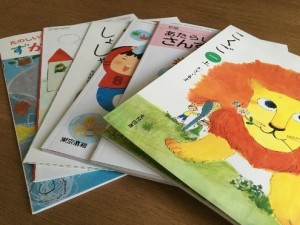 小学校教科書