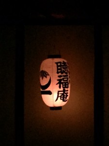 提灯