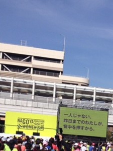 名古屋ウィメンズマラソン5
