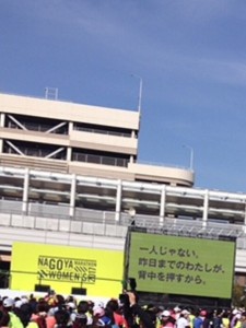 名古屋ウィメンズマラソン5