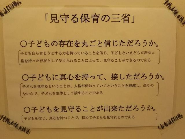 できないではなく知らない