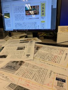 竹取新聞づくり