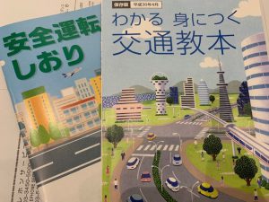 被害者にも加害者にも