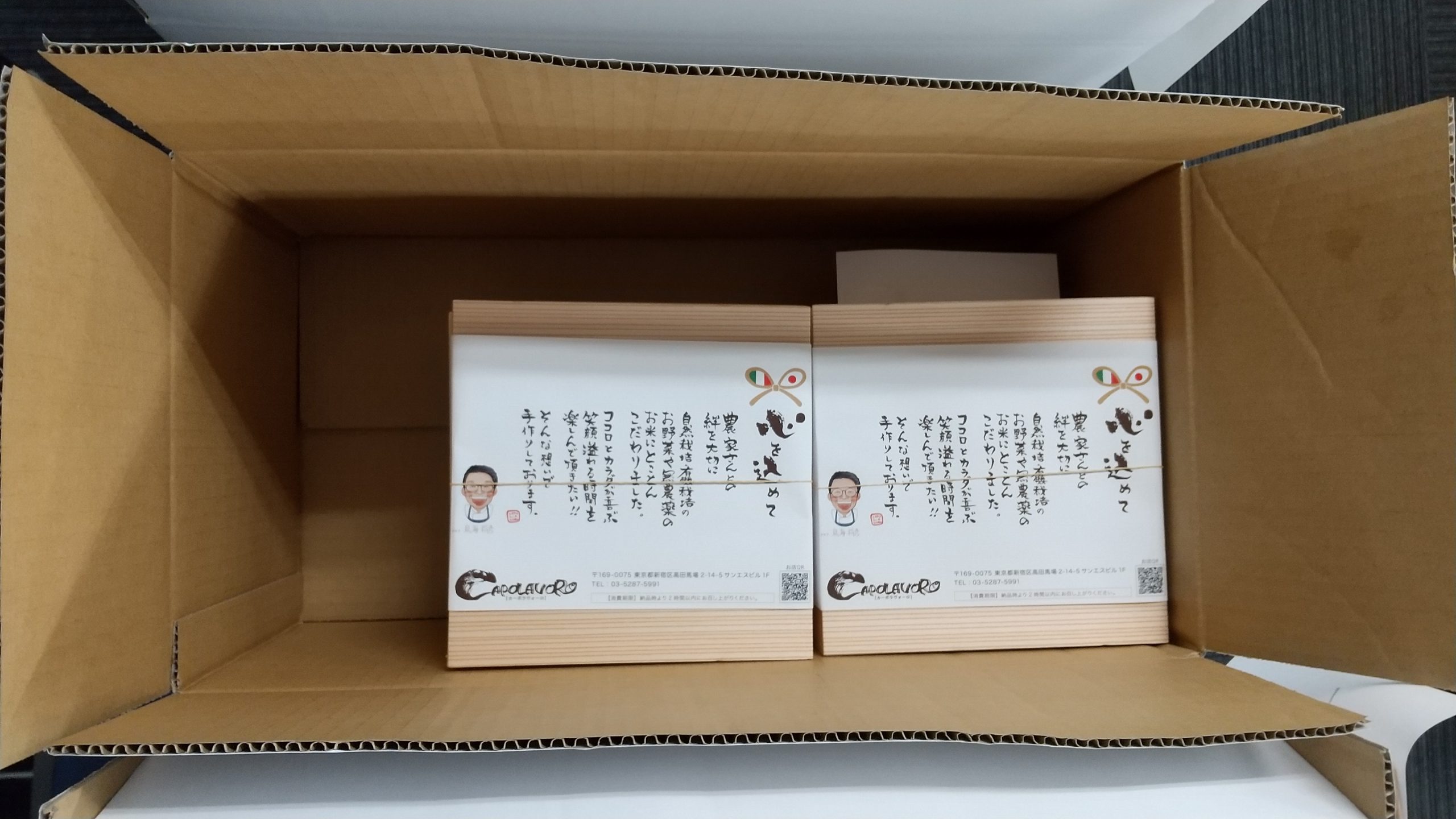 【職域別見守る保育セミナー】セミナーのご案内