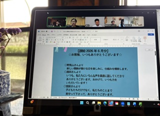 お客様への讃給（6月分）